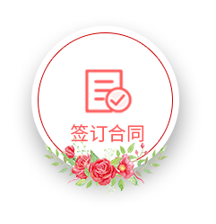 相約七夕，邯鄲婚房裝修